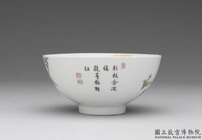 图片[2]-Bowl with pomegranate and orioles in falangcai painted enamels, Qing dynasty, Yongzheng reign 1723-1735-China Archive